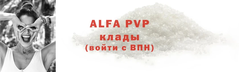 площадка наркотические препараты  Грязи  Alpha PVP VHQ 