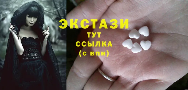 Ecstasy диски  купить наркоту  Грязи 