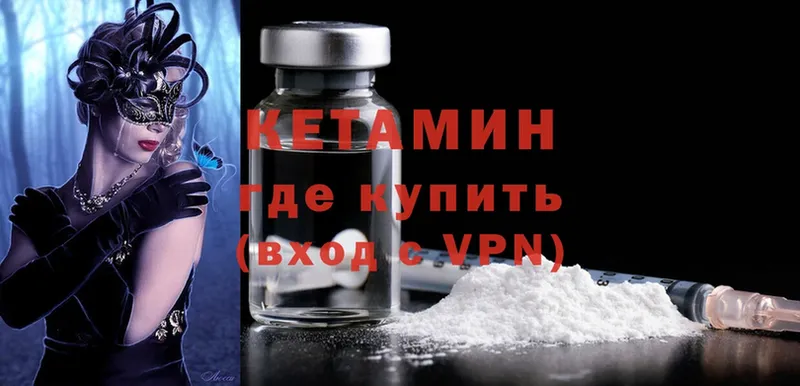 нарко площадка какой сайт  Грязи  Кетамин ketamine 